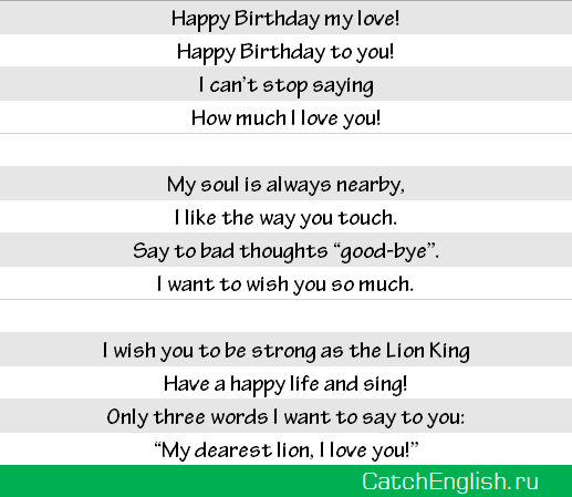 Английские открытки с днем рождения